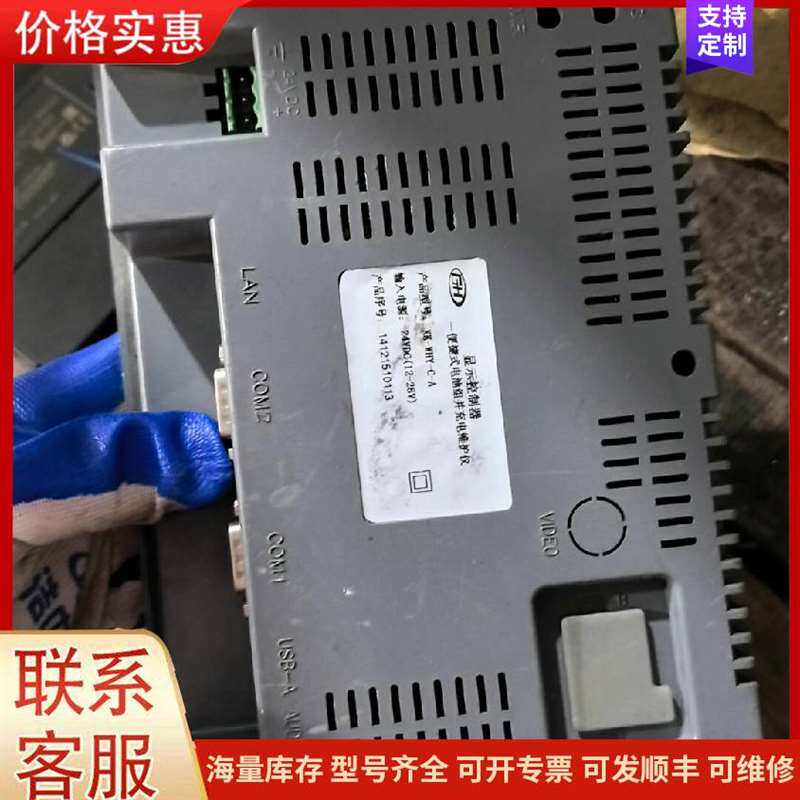 议价LATTICE����ģ��可维修