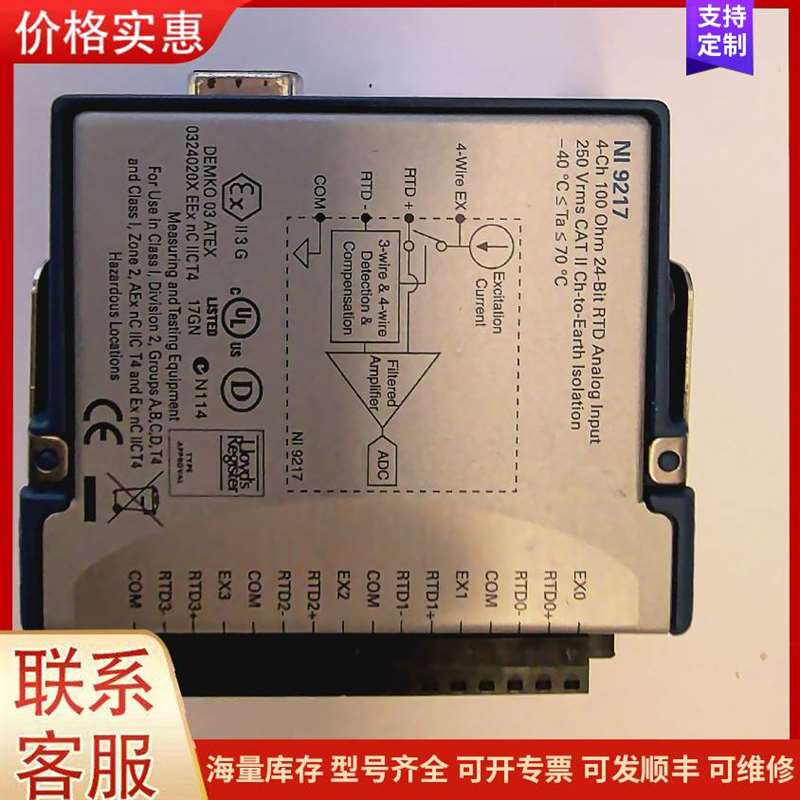 议价�����й����Ƽ�JY-760A�可维修