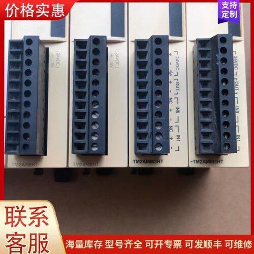 议价施耐德PLC TWDLCAA40DRF 模块 TM2A可维修