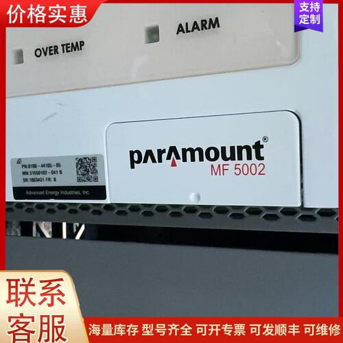 {议价}美国正品AE paramount MF5002 二手拆机 半