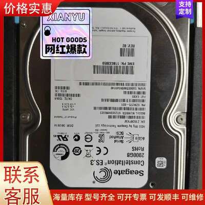 议价005050140 118033059 2TB 7可维修