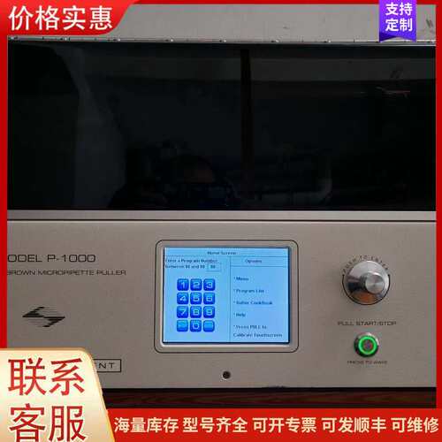 {议价}美国sutter p–1000微电极拉制仪