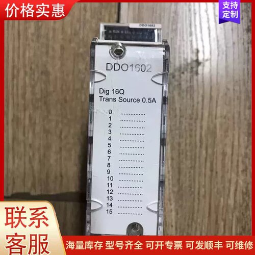 议价Schneider BMXDDO1602 DDO1602准新可维修