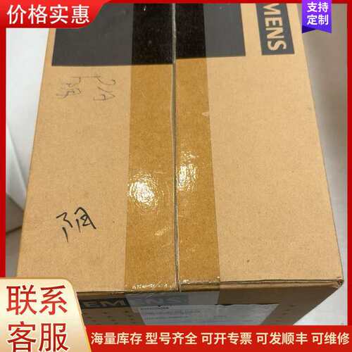 {议价}西门子SITRANS P DS110压力变送器，型号7MF4