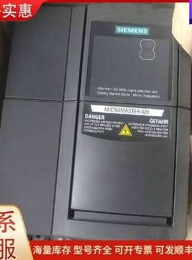 议价6SE6420-3UD22-2BA1 变频器 MICROMASTER 420 可维修