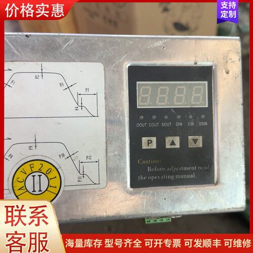 {议价}客服星玛安利索门机变频器ACVF 0.5KVA，需要就拍。可维修