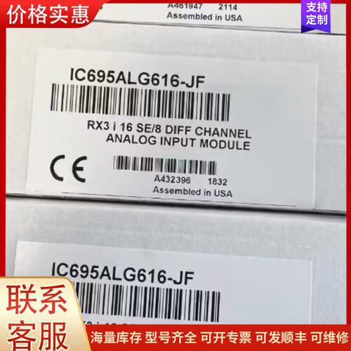 {议价}07DC92 GJR5252200R0101可维修