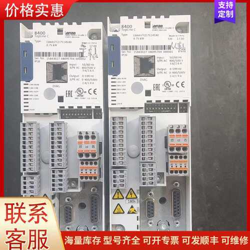 {议价}议价，议价，议价E84AVTCE7514SX0伦茨8400伺