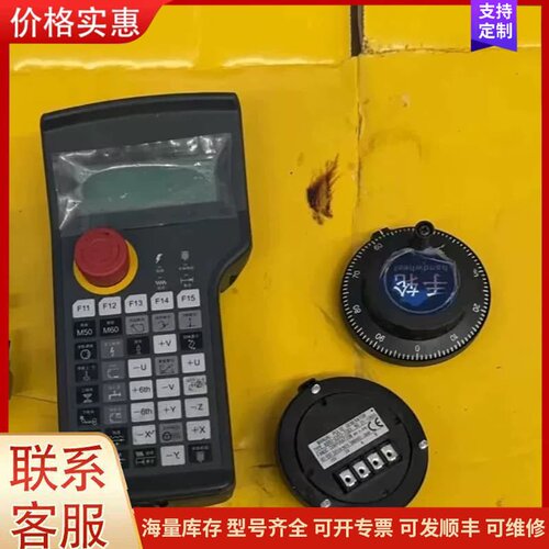 议价HG1H-SB12JH-MK1511-1-s4-ch1示教器可维修