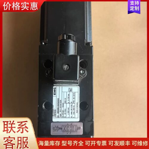 议价EMG伺服阀，型号SV1-10/16/120/6，德国原装，可维修