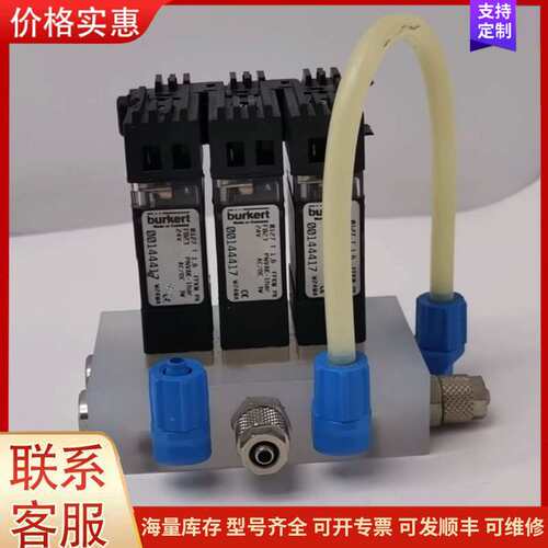 {议价}0127 T 1.6 FFKM PK F823 24VAC/