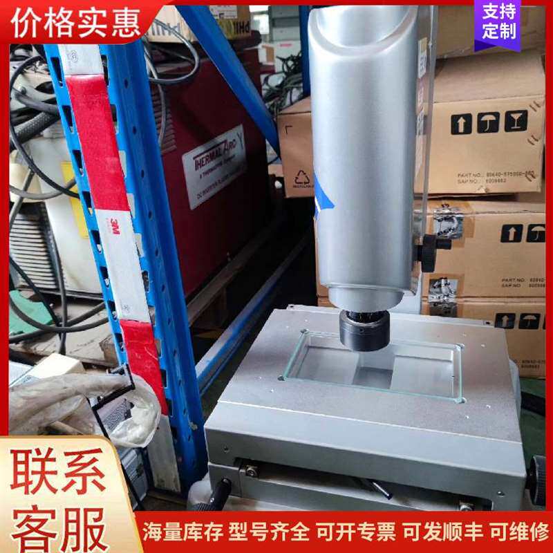 议价北京杭瑞斯维科技 型号 smart2010影可维修