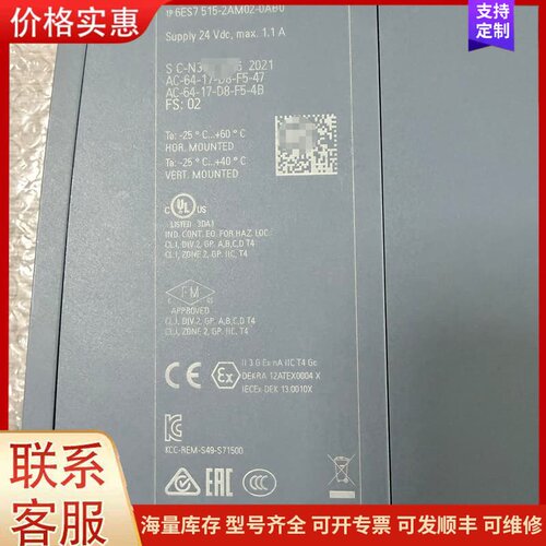 议价西门子S7-1500 CPU 1515-2 PN可维修