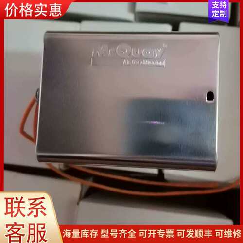 {议价}麦克维尔电动二通阀FCV2334G全新正品，运行稳定，噪音小
