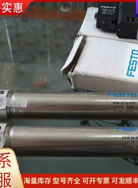 议价现货FESTO气缸DSN-16-50-PPV 14535 ADN-32-15-A-P-A 536270