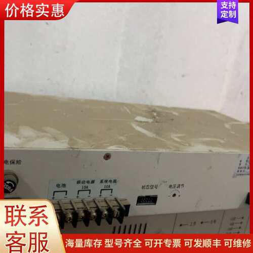 议价YJG5221消防电源 北京原杰消防专用可维修
