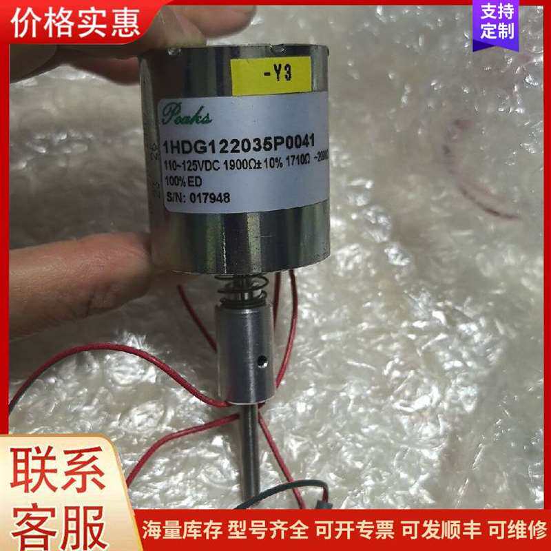议价Y30B 30A 115/250VAC 3���Դ�˲��可维修