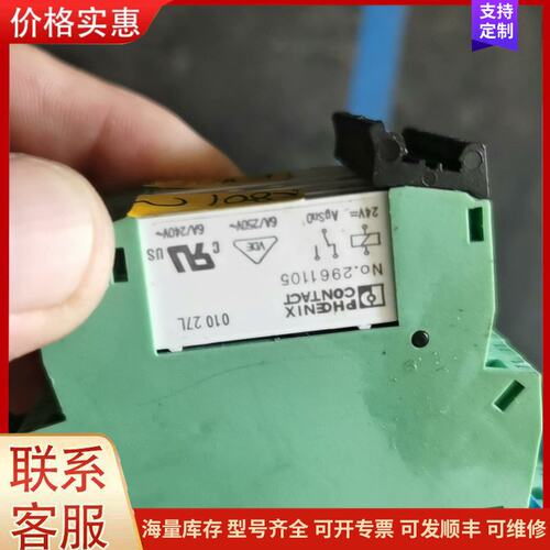 议价PLC-BSC-24DC/21 2961105 菲尼克斯继可维修