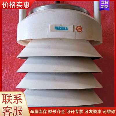 议价WXT530 气象传感器 Vaisala维萨拉 工可维修