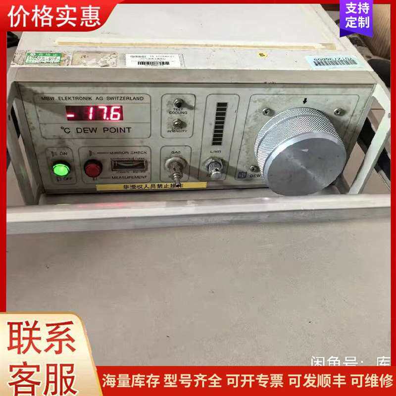 议价������֯��ĥ�ǣ�ͨ�繦可维修