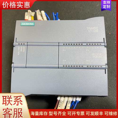 {议价}西门子S7-1200 CPU模块 1214C