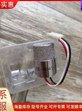 议价GE-4641-S6-M 气体探头传感器 理研气可维修