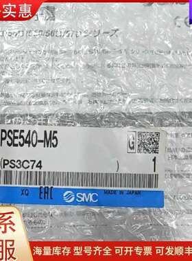 议价PSE540-M5 工控自动化压力传感器件可维修
