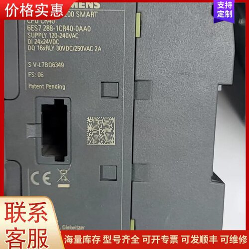 议价西门子SIMATIC S7-200 SMART CPU模块可维修