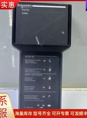 议价SCHNEIDER ELECTRIC 33594 Test可维修