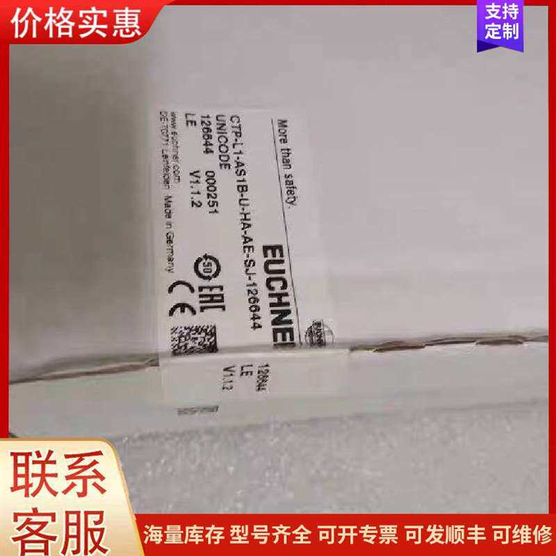 议价ԭװEUCHNER��ʿ��CTP-L1-AS1B-U-HA-A可维修