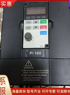 议价PI160 1R5G1 普传变频器 1.5KW 保证质可维修