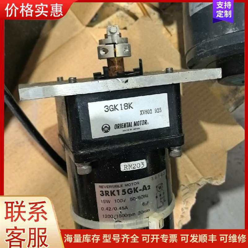 议价����可维修
