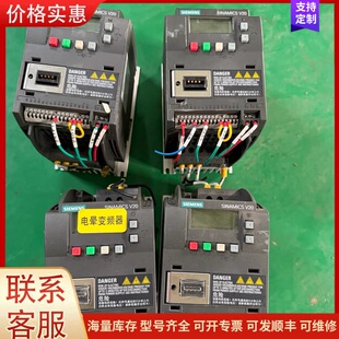 议价西门子SINAMICS V20变频器6SL3210-5BE1可维修