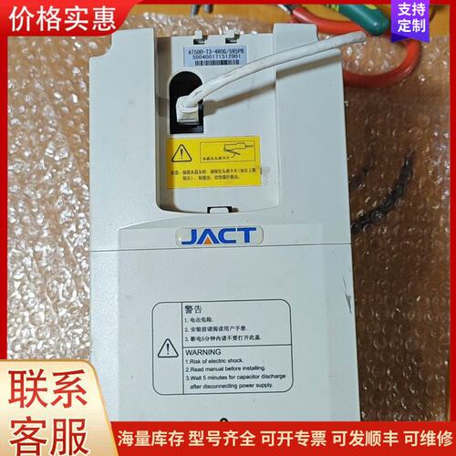 {议价}艾克特变频器AT500-T3-4R0G/5R5PB，4Kw，可维修