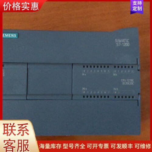议价电柜多余/西门子1200 plc 215-1AG40 CPU可维修