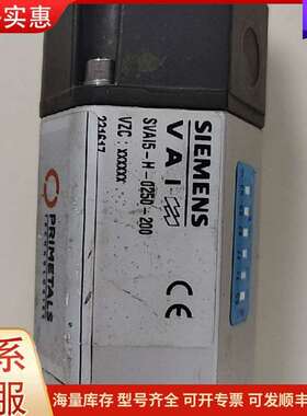 议价SVA15-H-0250-200 位移传感器 工控自动可维修