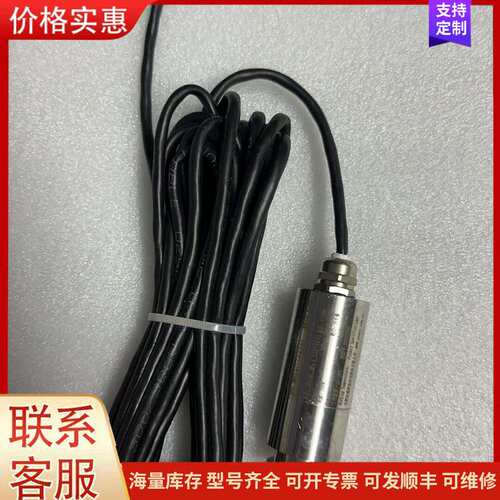 {议价}杜威DW801-A-C1-C-6-A-Z-0-5压力变送器，