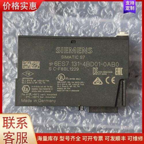 {议价}西门子6ES7 131-4BB01-0AB0可维修