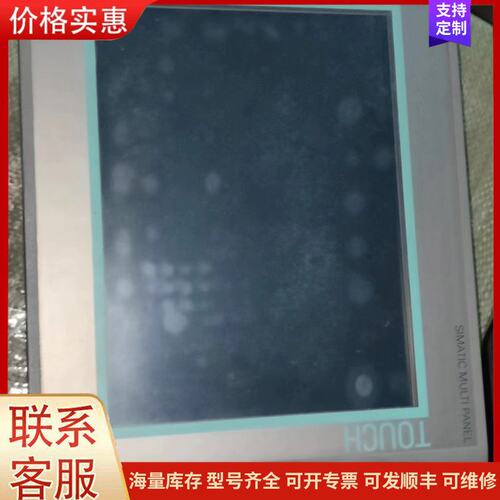 {议价}西门子触摸屏一台 644-0AA01-2AX0可维修