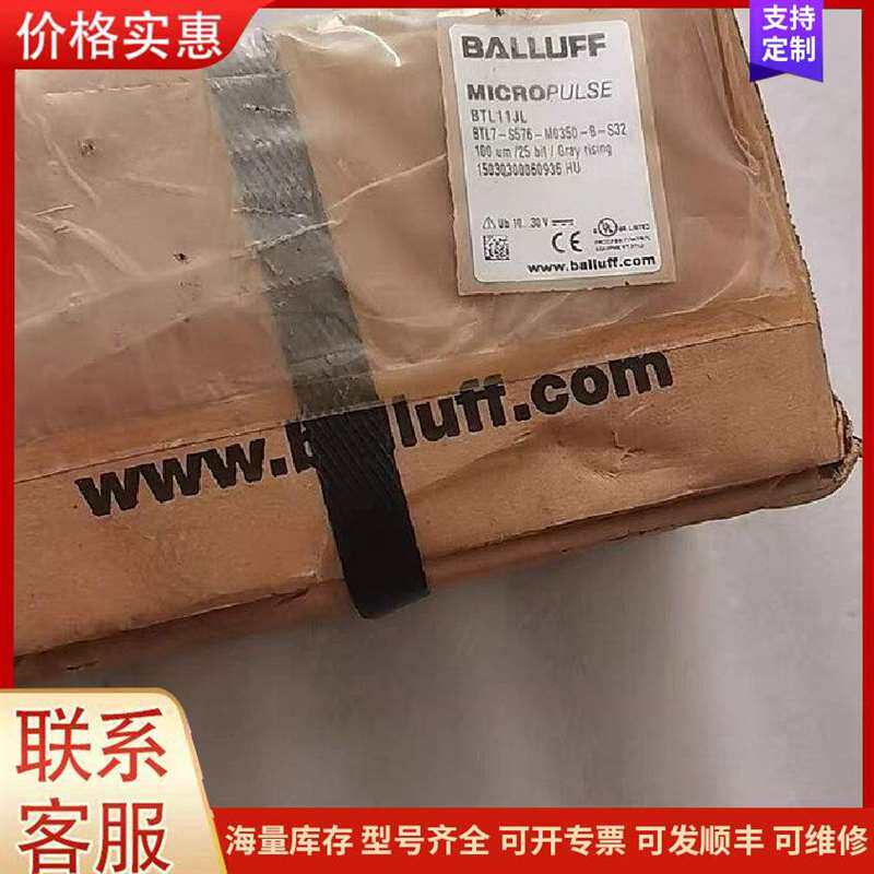 议价ԭװBALLUFF��³��BTL11JL BTL7-S576-可维修