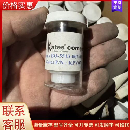 议价Kates公司，P/N：KPV07，EO-5513-007-可维修