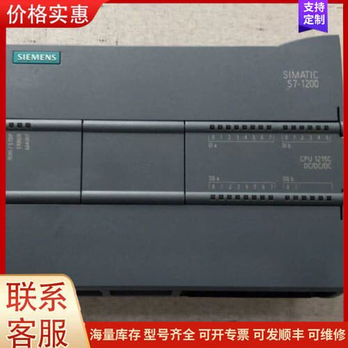 议价CPU1215c可维修