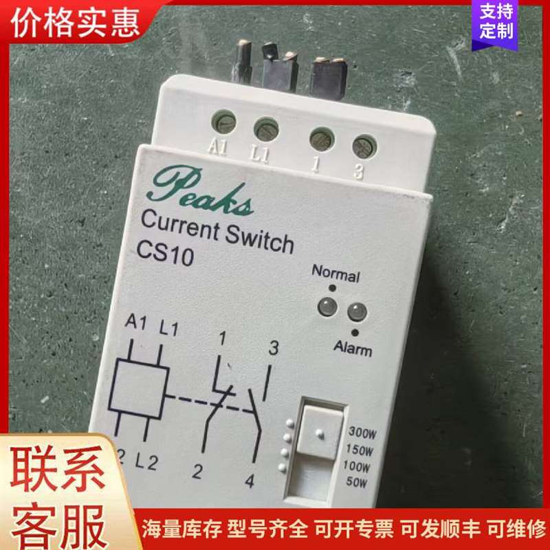 议价�������ڵ�Դ��DC   POWER 可维修
