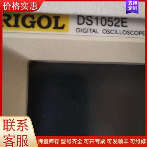 议价DS1052E RIGOL数字示波器 实验室测试可维修