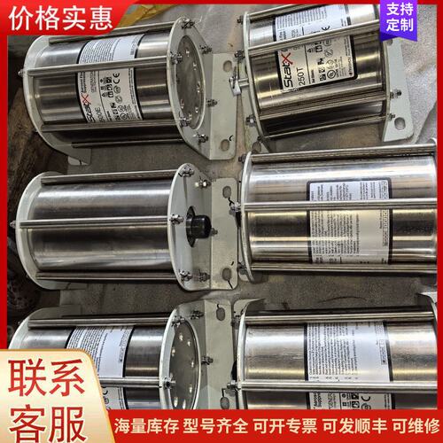 {议价}风电气溶胶自动灭火装置Star-X 500E