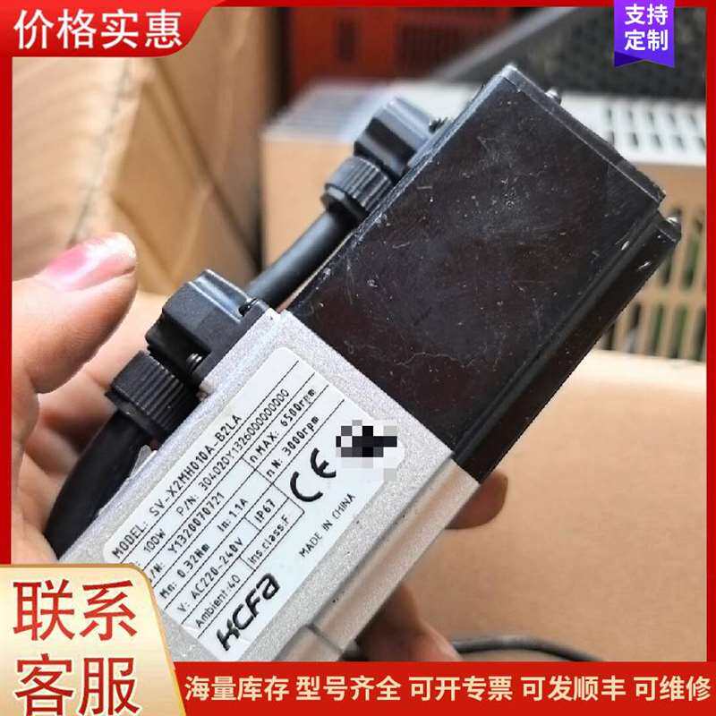 议价���ֲ�����ֱ�Ƶ��  0.75可维修