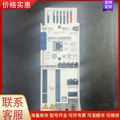 {议价}伦茨E84AVTCE3024SXS伦茨8400矢量变频器，拆