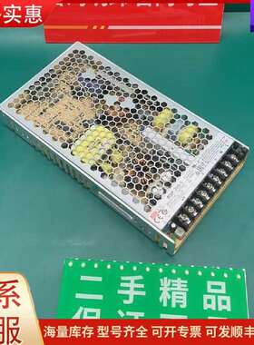 议价明纬电源5V 40A 200W明纬RSP-200-5开关可维修