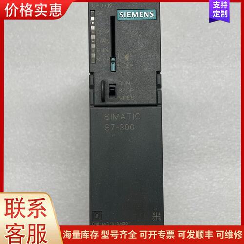 {议价}西门子原装正品模块，型号6ES7312-1AD10-0AB0