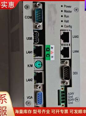 议价上海新华自动化模块 XCU-net 主控制可维修